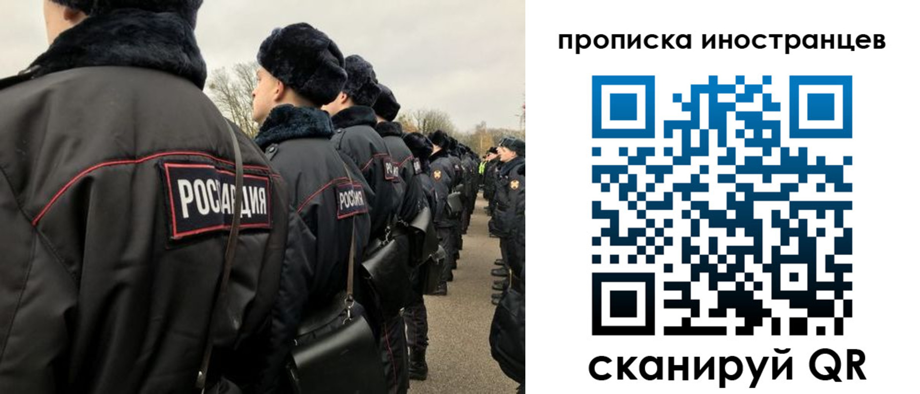 прописка для работы в Вихоревке