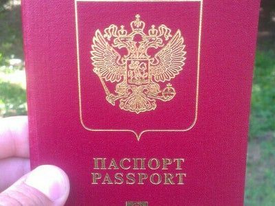 прописка в Вихоревке